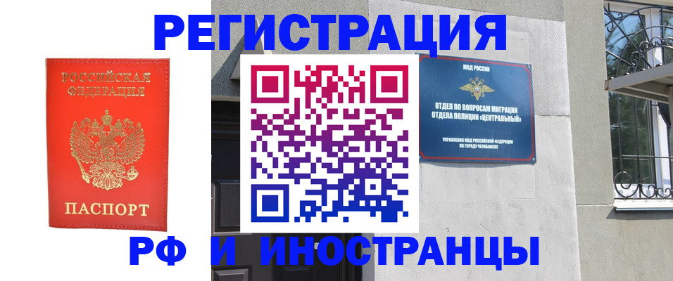 регистрация для дет. сада в Миньяре
